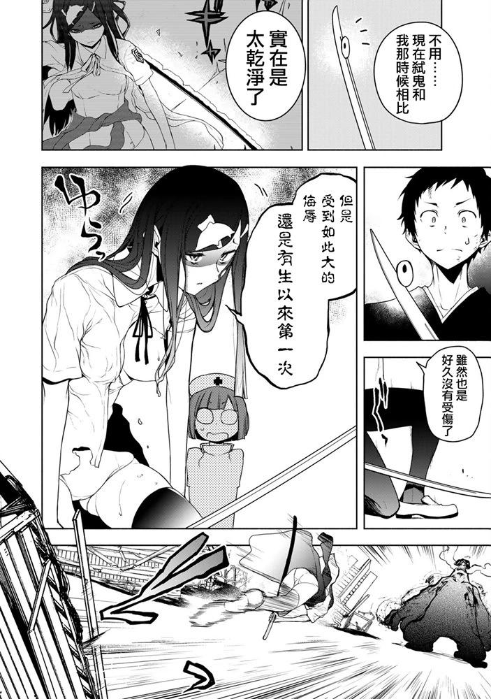 第 69 页
