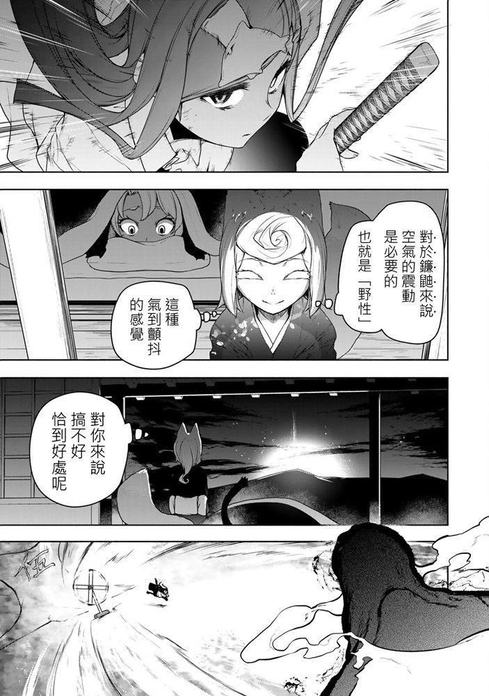 第 70 页