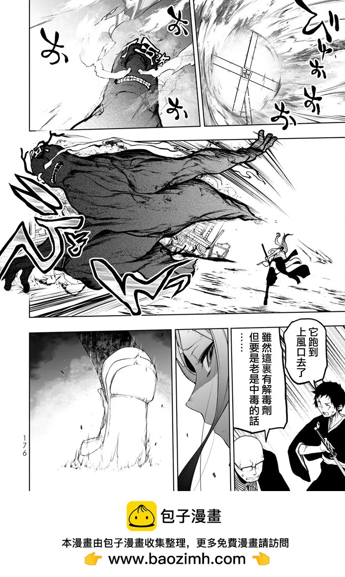 第 71 页
