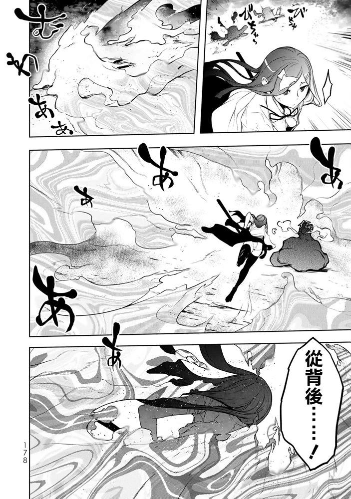 第 73 页