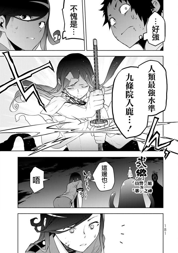 第 76 页