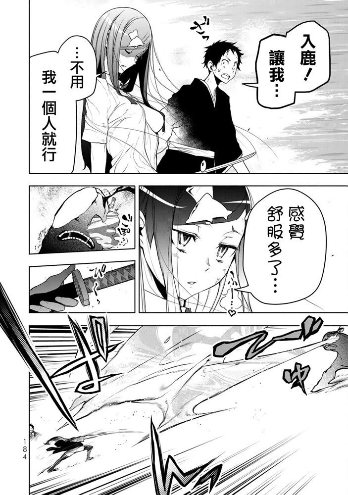 第 79 页