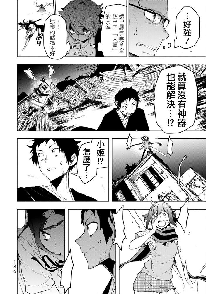 第 81 页