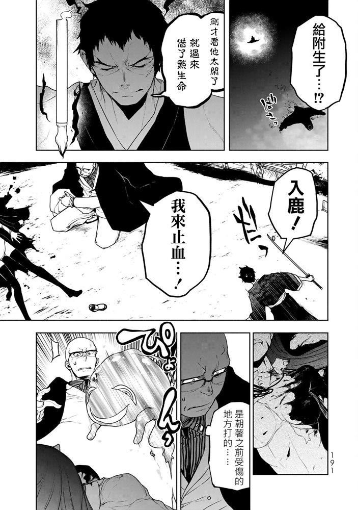 第 86 页