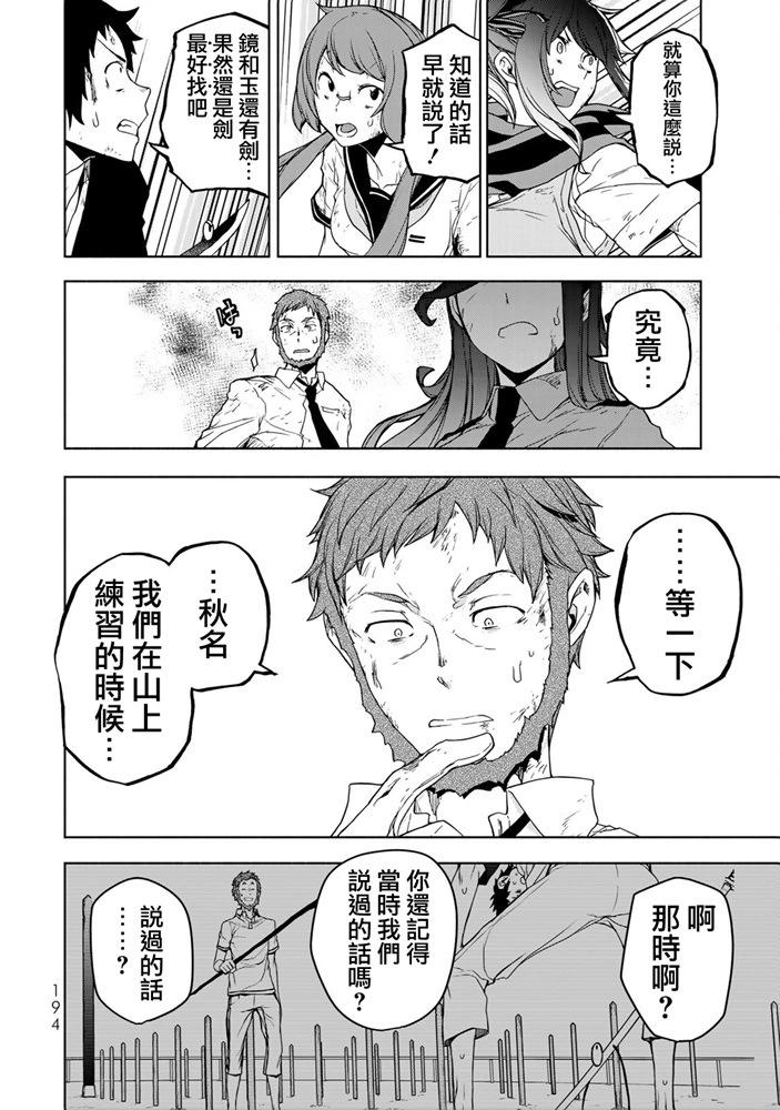 第 89 页