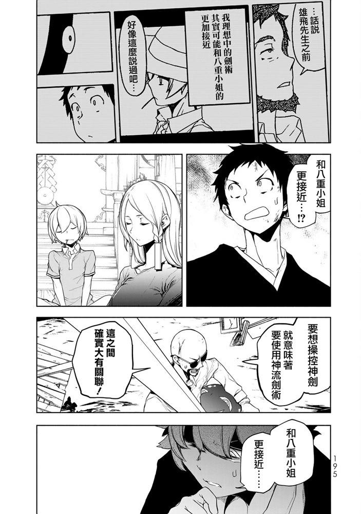 第 90 页