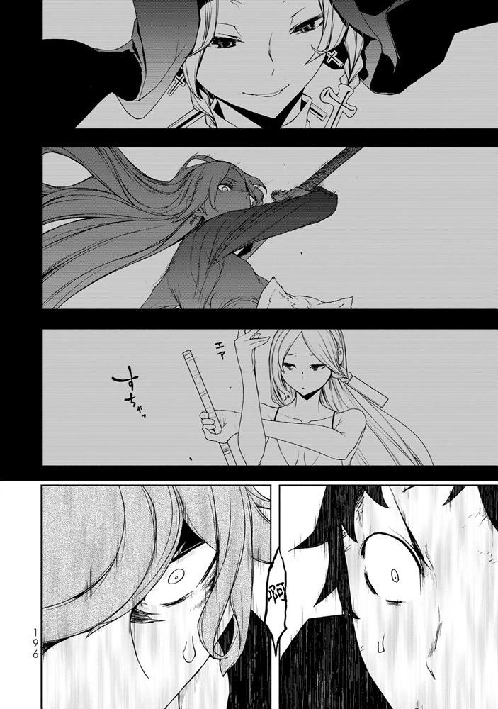 第 91 页