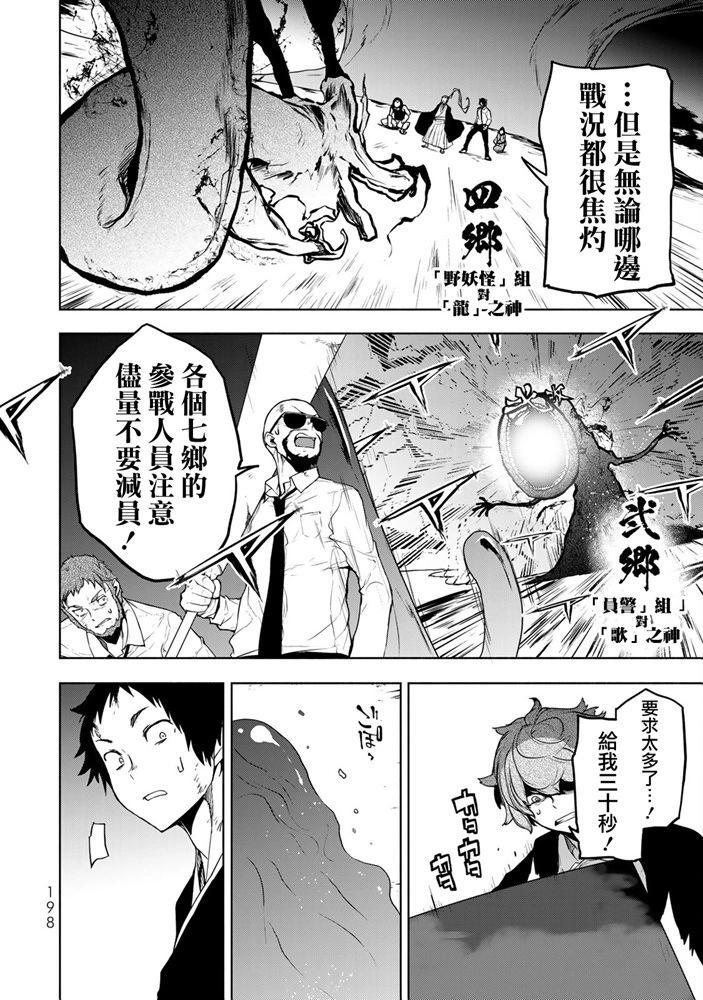 第 93 页
