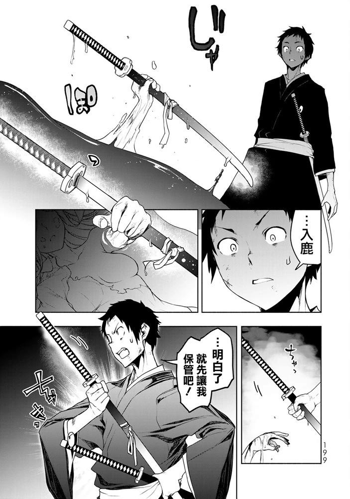 第 94 页