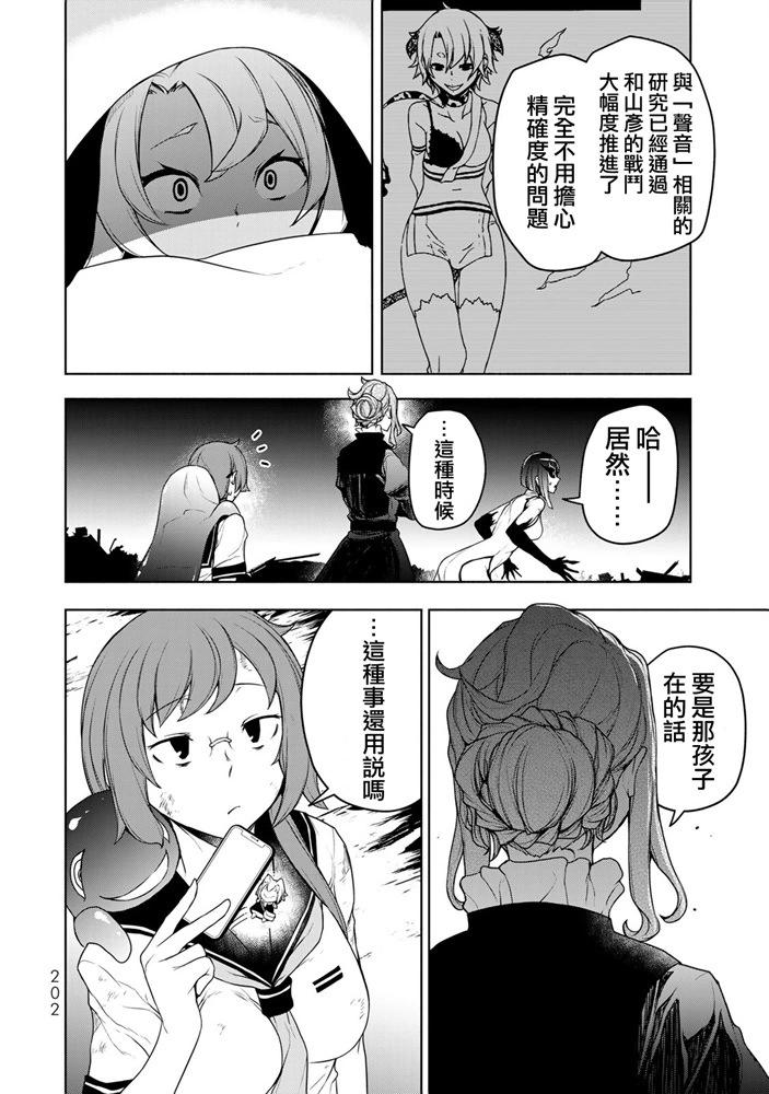 第 97 页