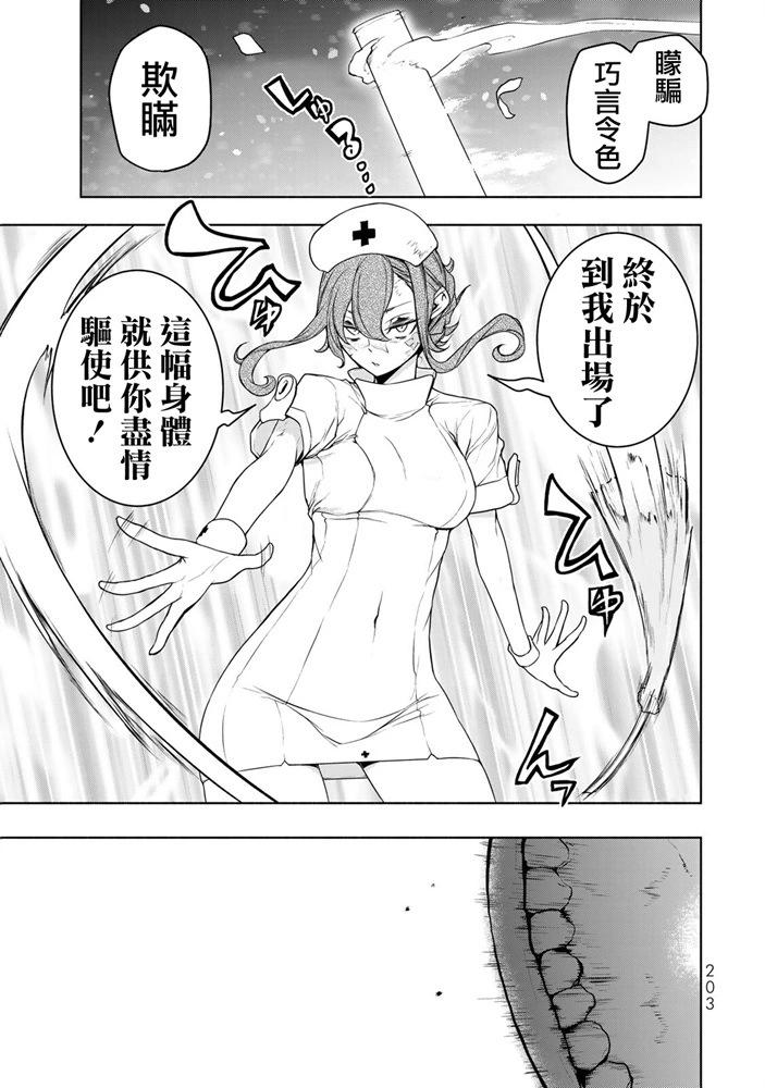 第 98 页