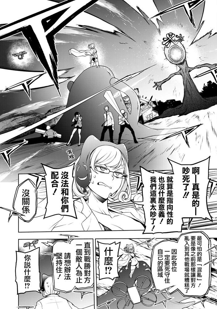 第 99 页