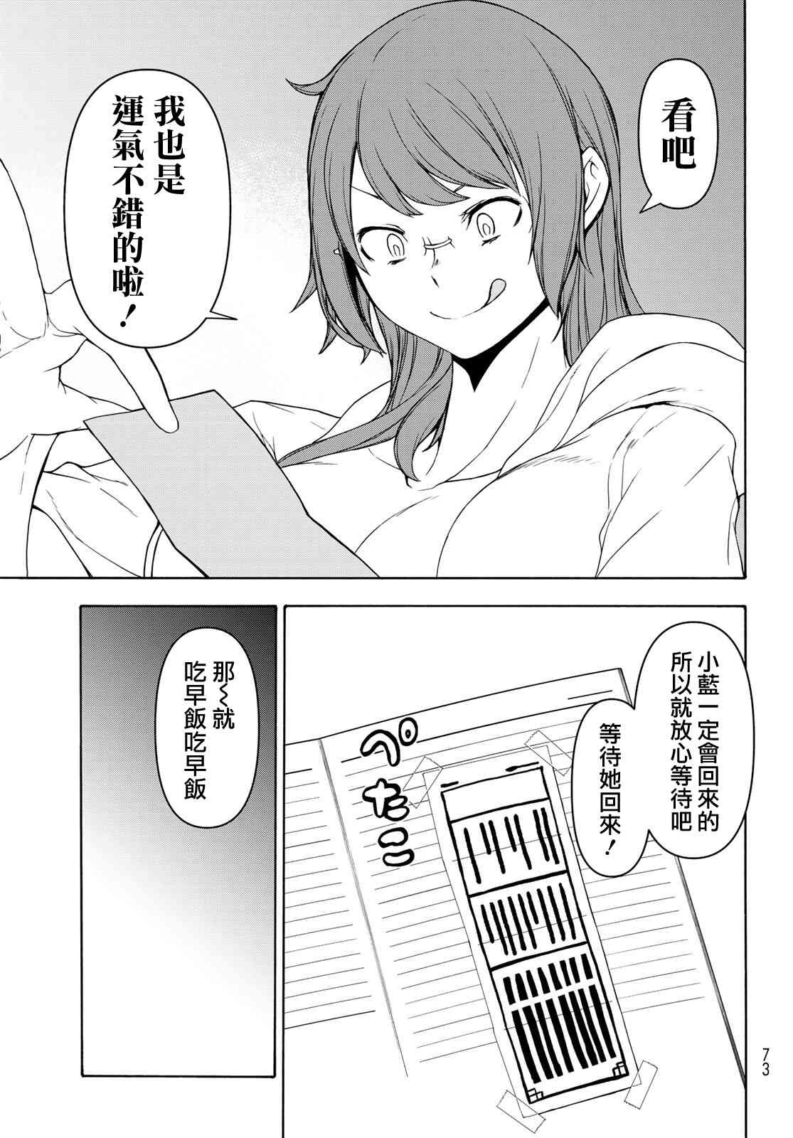 第 35 页
