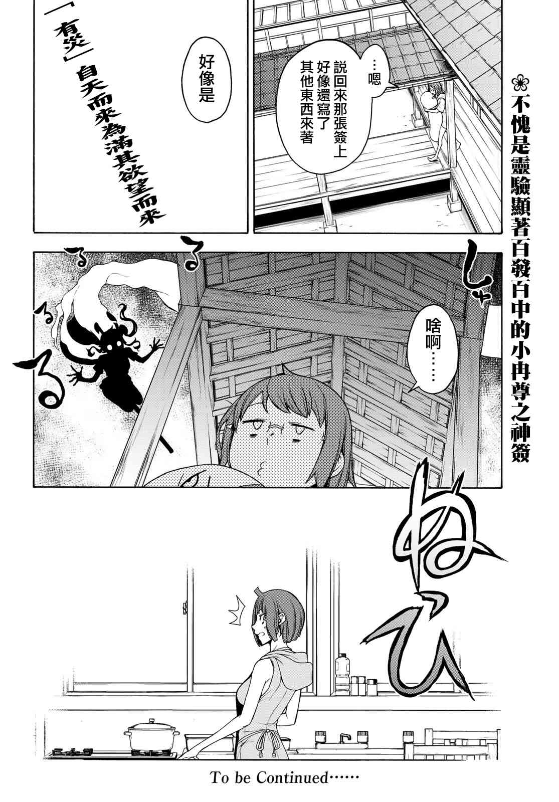 第 36 页