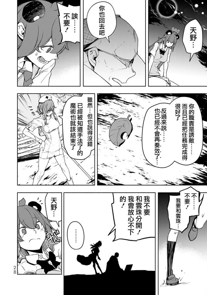 第 19 页
