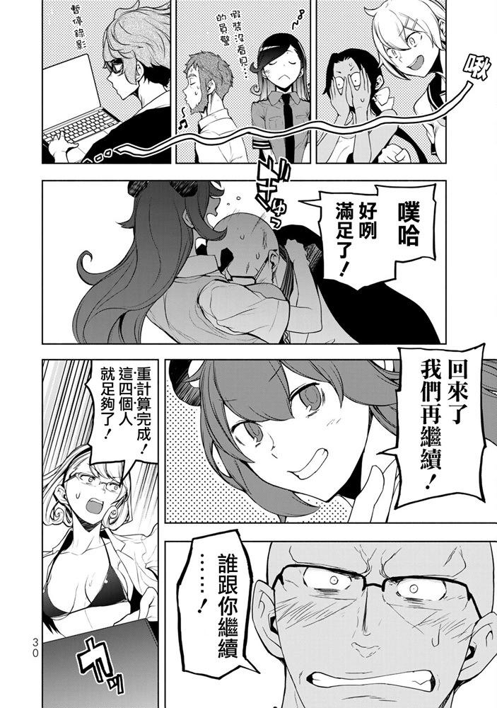 第 21 页