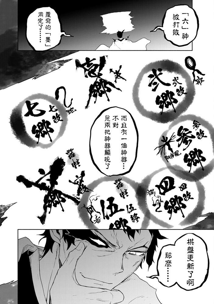 第 31 页