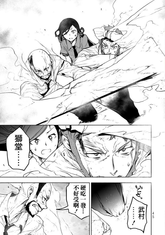 第 36 页
