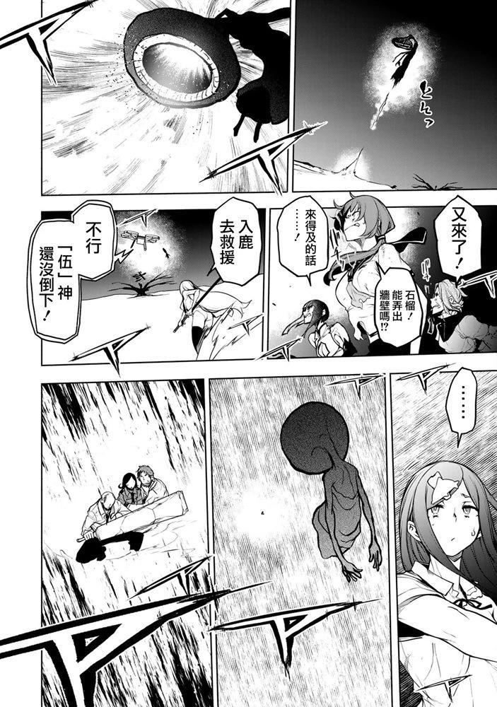 第 37 页