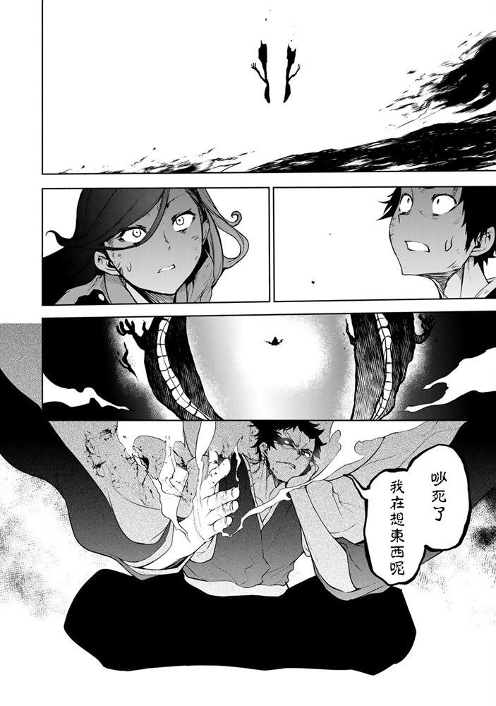 第 39 页