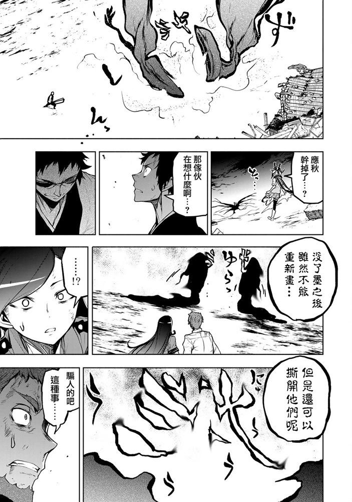 第 40 页