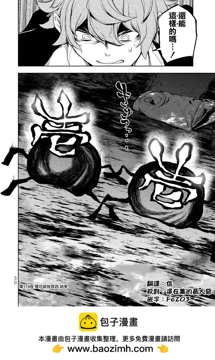 第 41 页