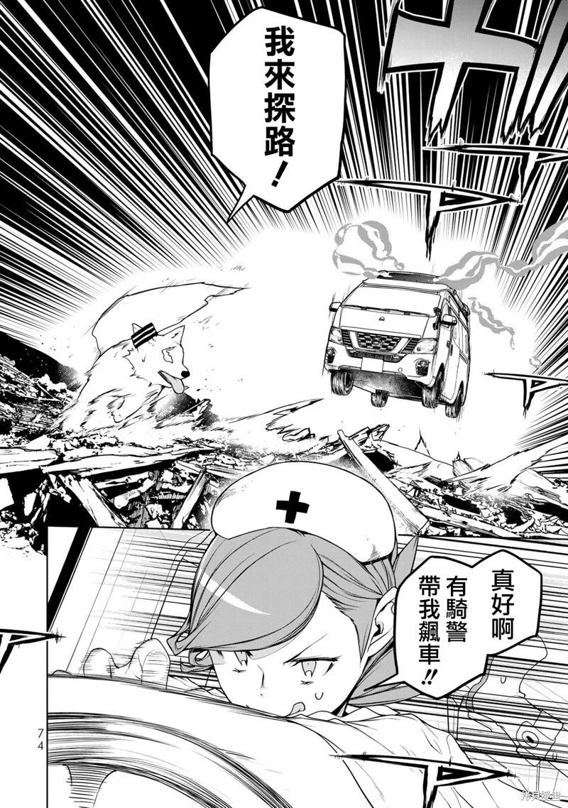第 22 页