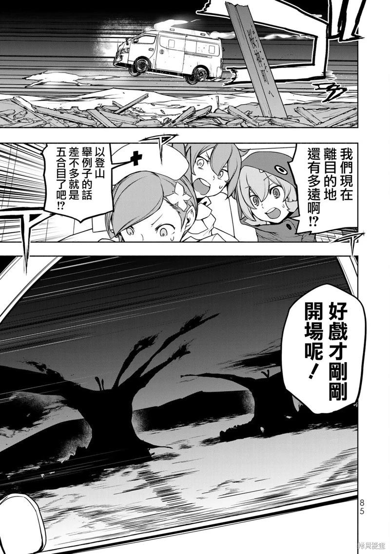 第 33 页