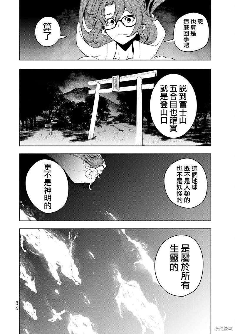 第 34 页