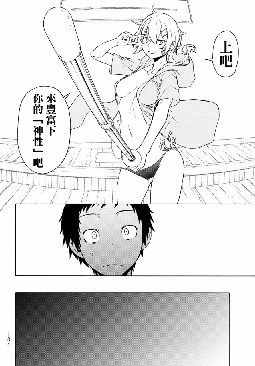 第 34 页