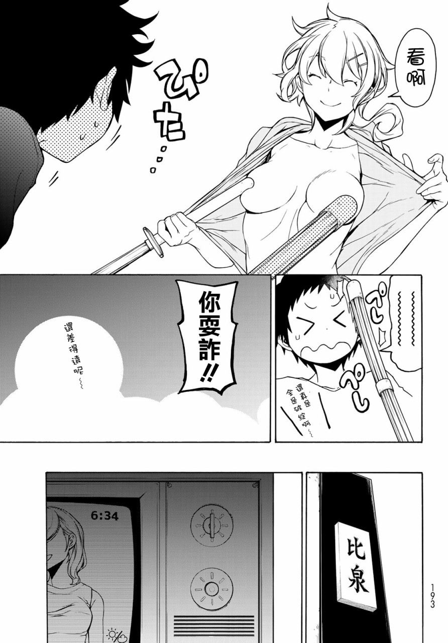 第 42 页