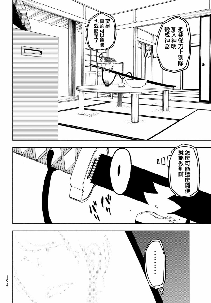 第 43 页
