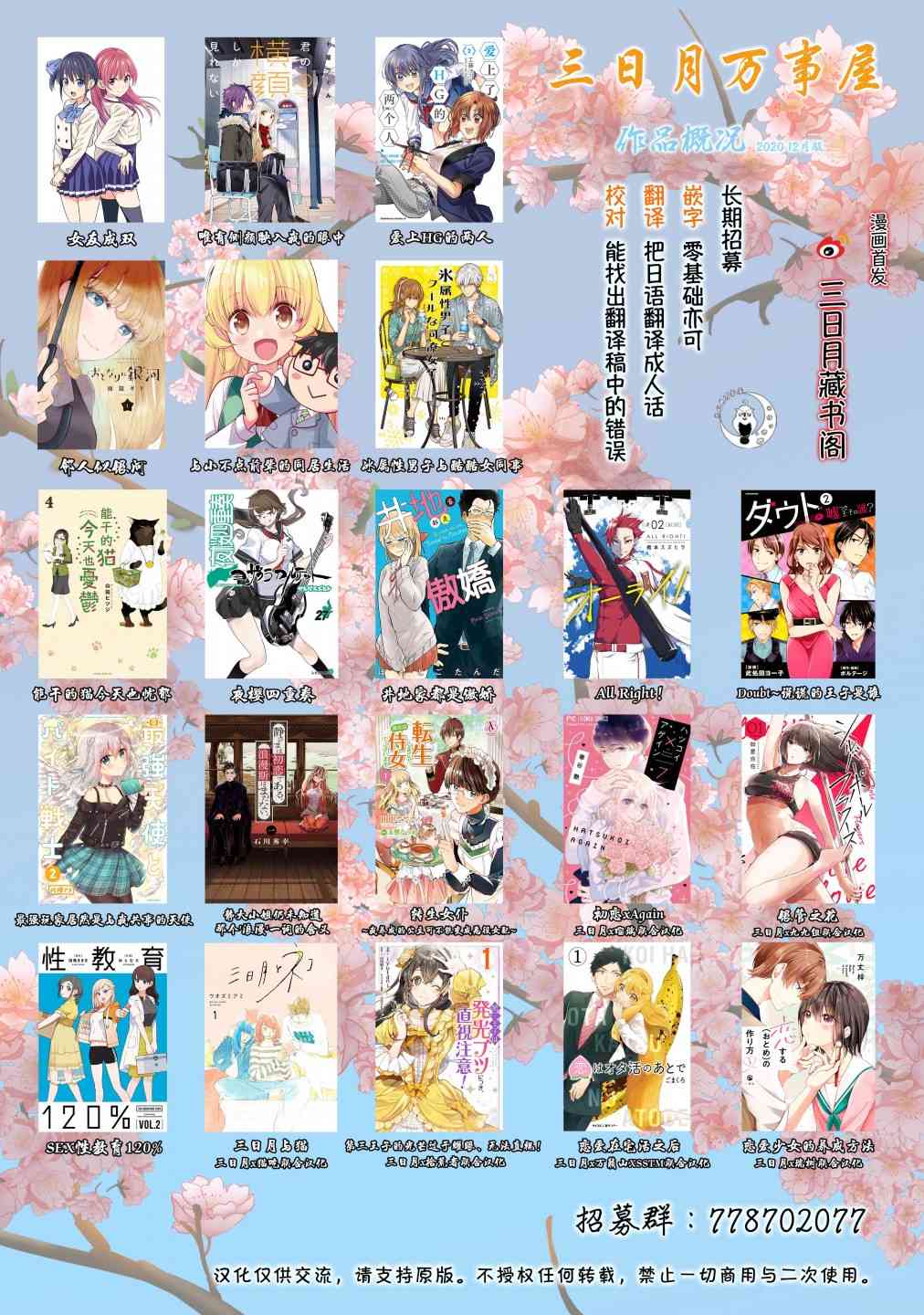 第 47 页