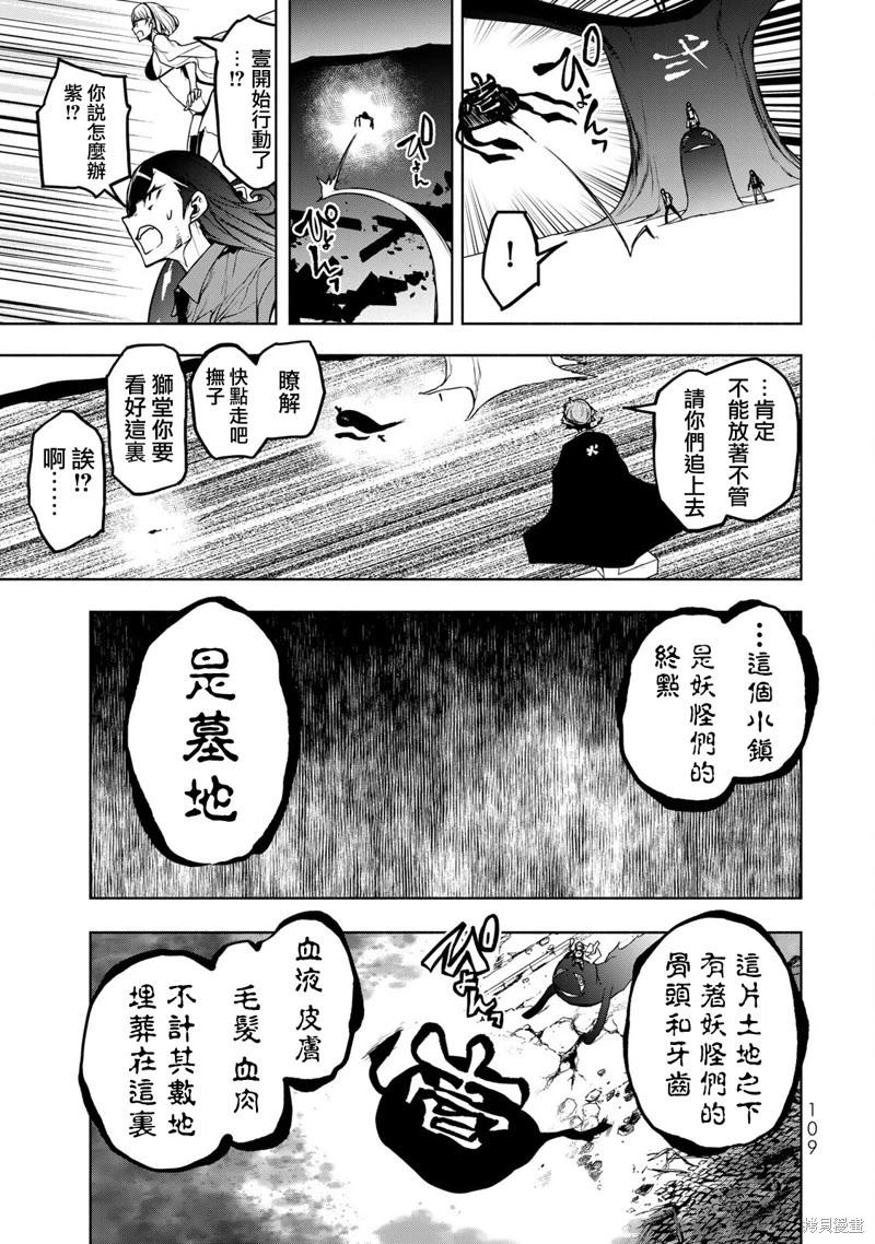 第 19 页