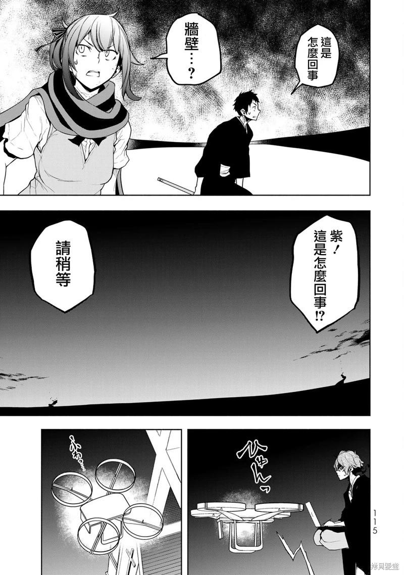 第 25 页