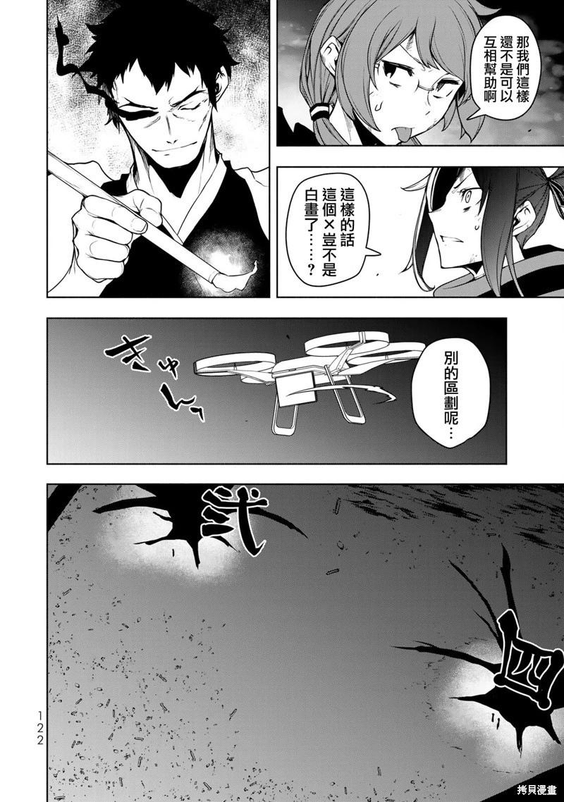 第 32 页