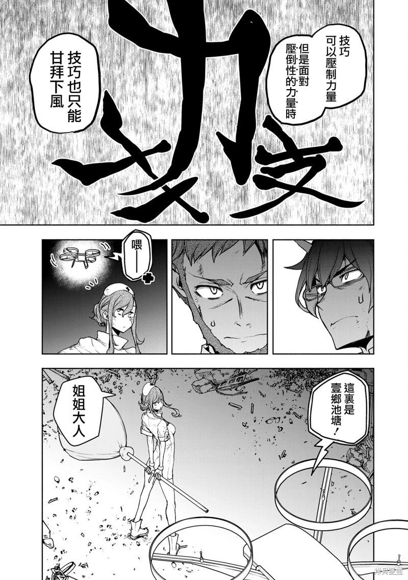 第 37 页