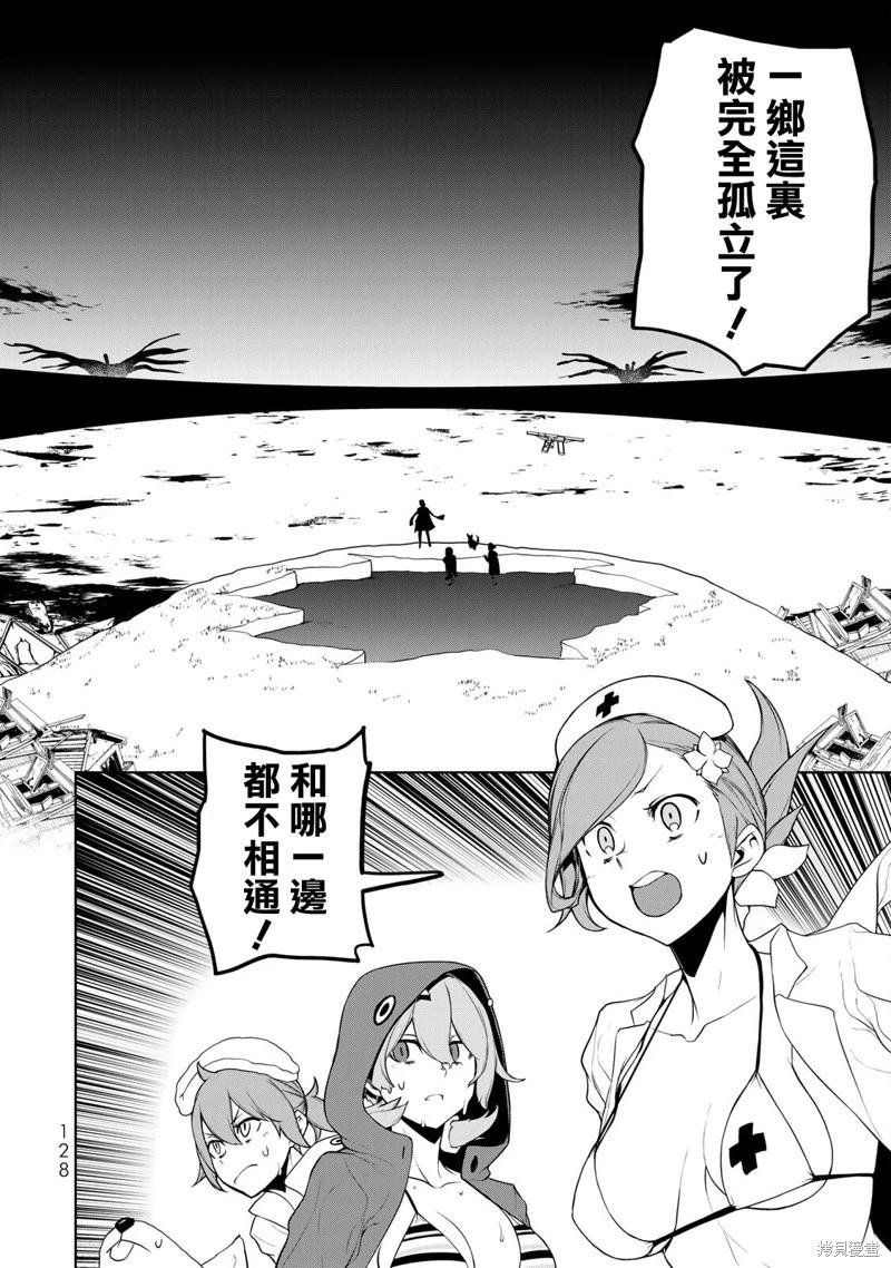 第 38 页