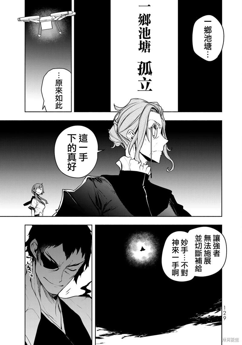 第 39 页