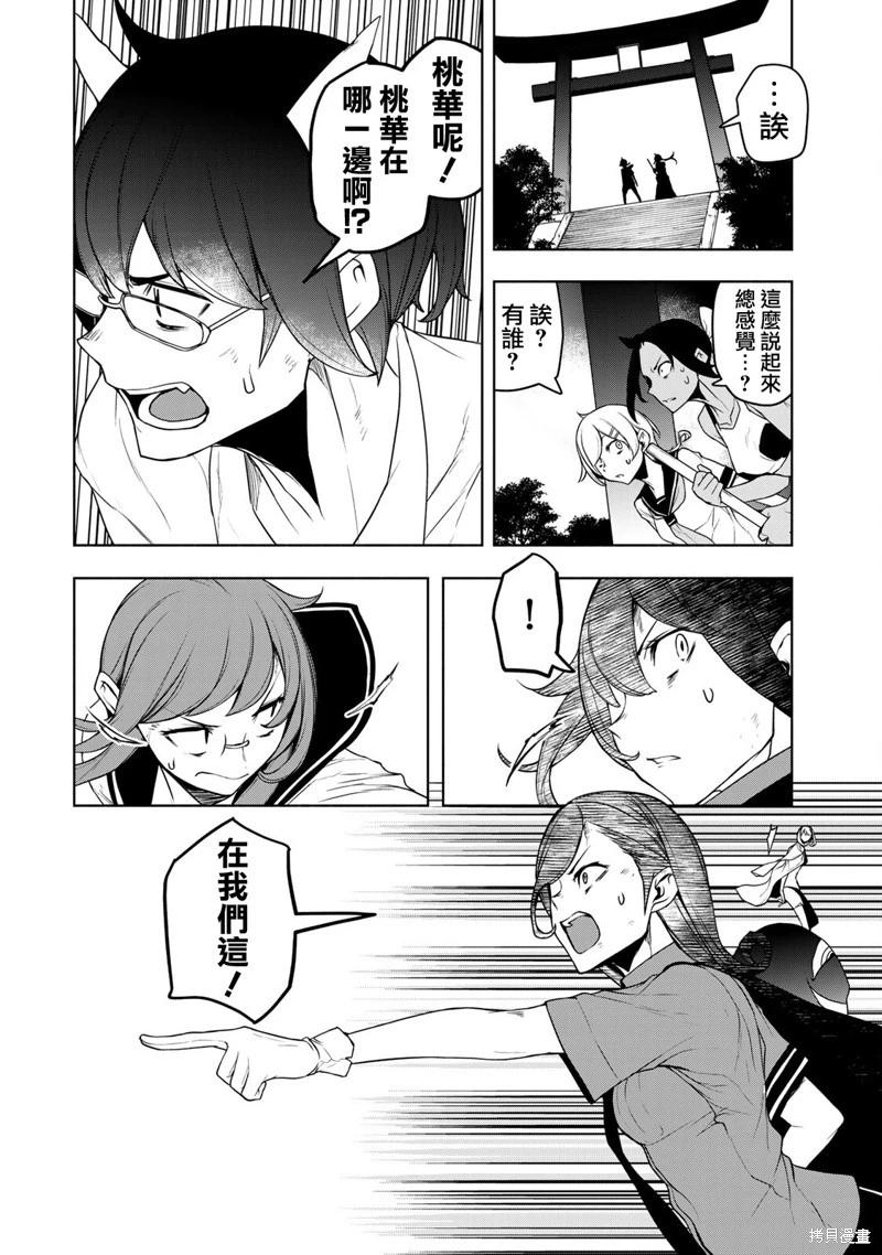 第 40 页