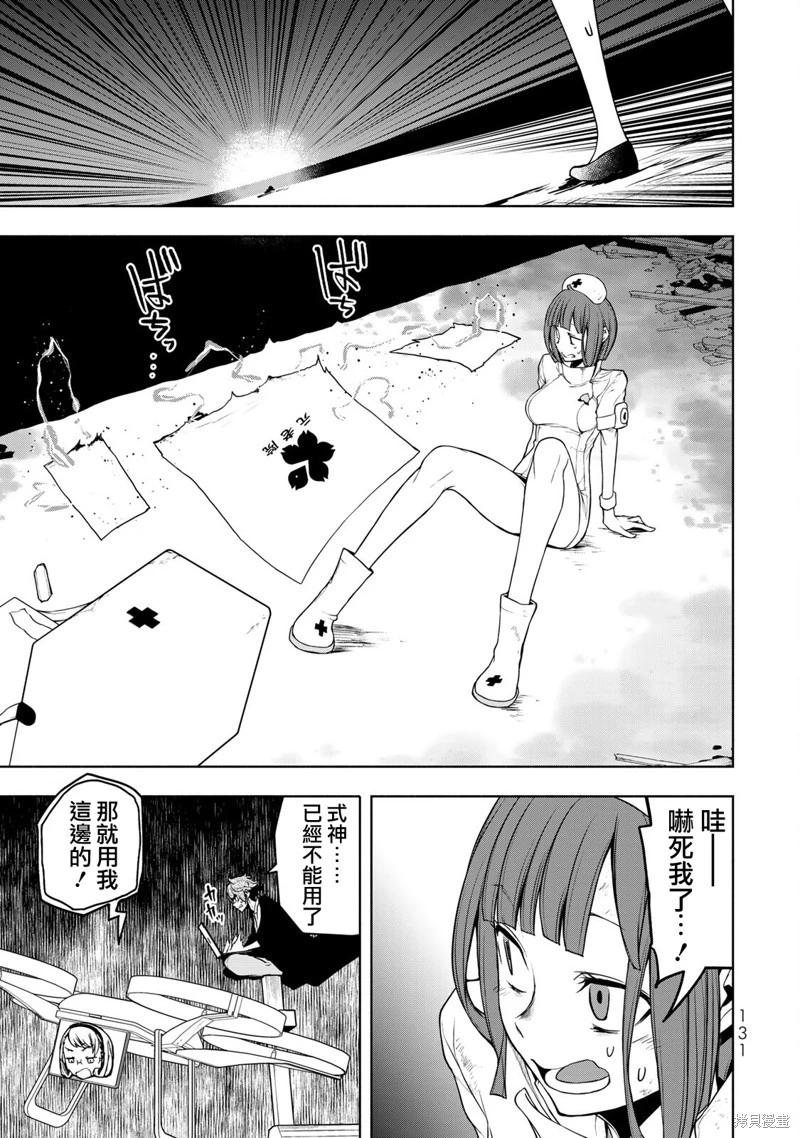 第 41 页