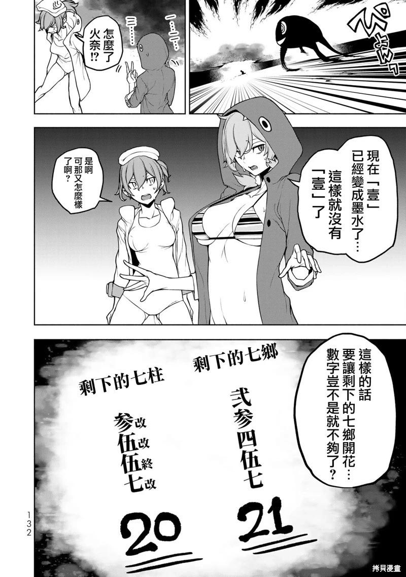 第 42 页