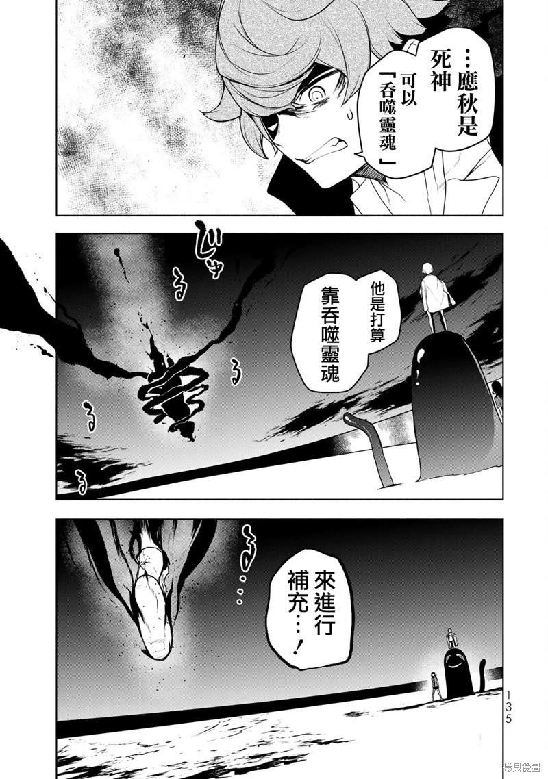 第 45 页
