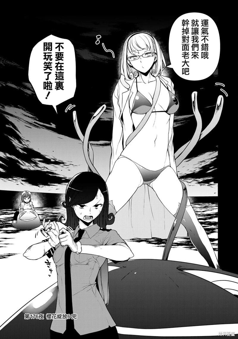 第 47 页