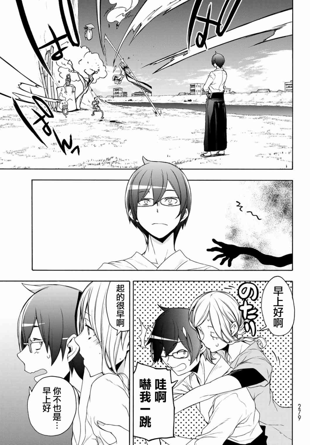 第 11 页