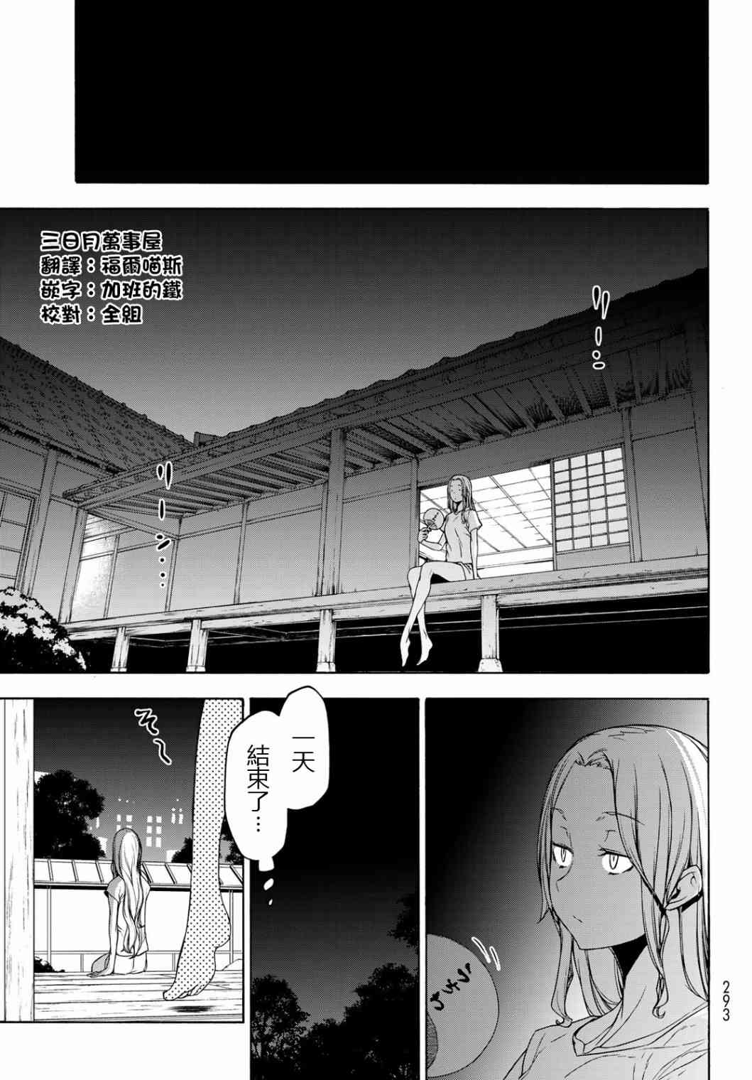 第 25 页