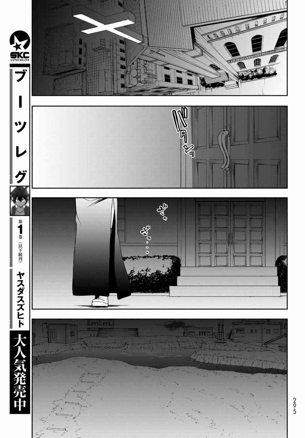 第 27 页