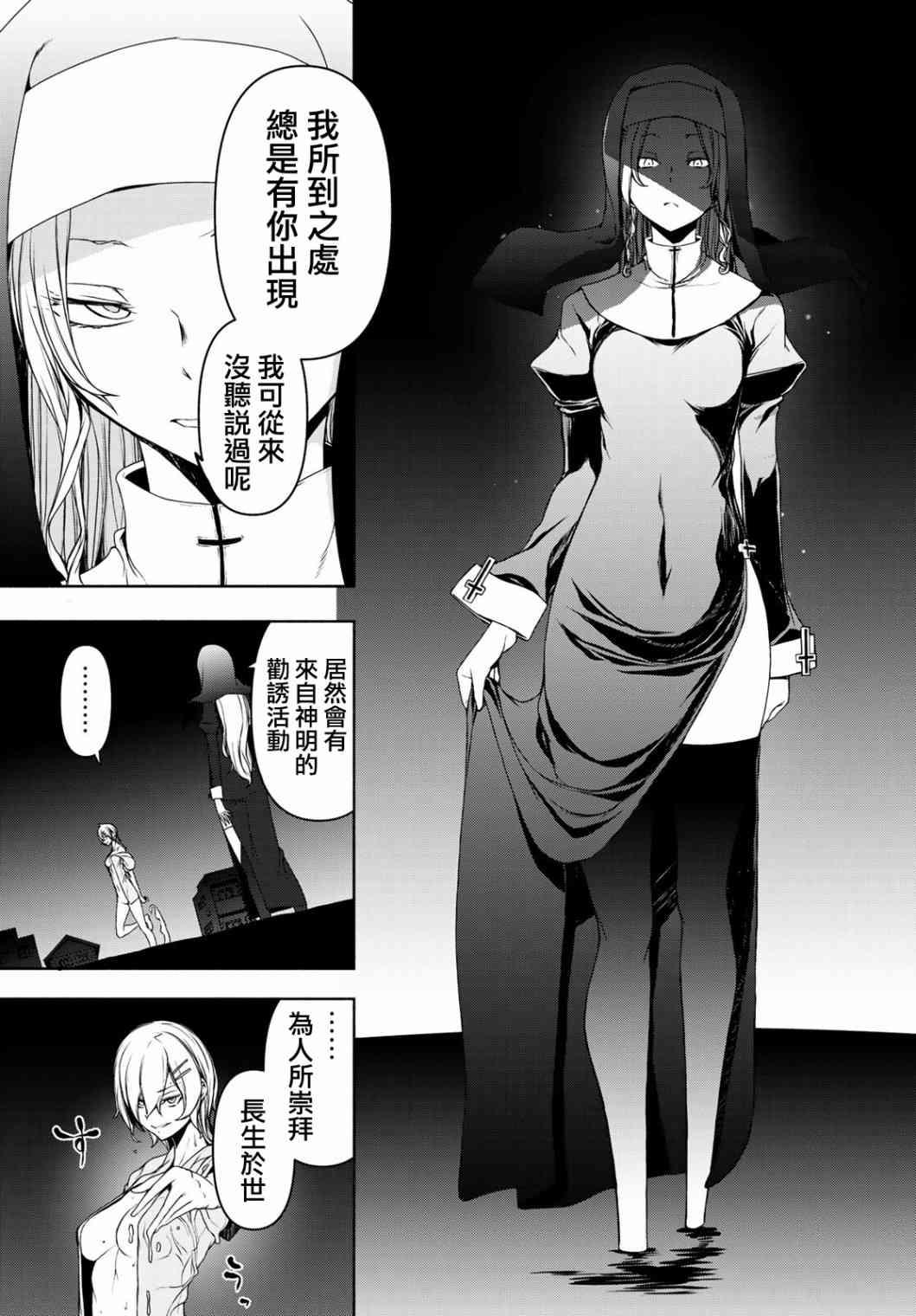 第 29 页