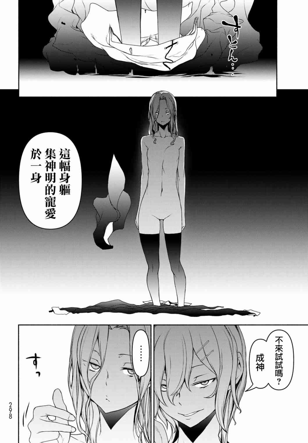 第 30 页