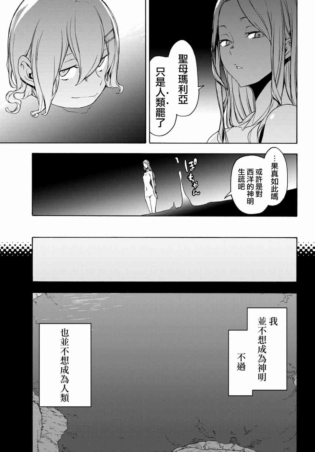 第 35 页